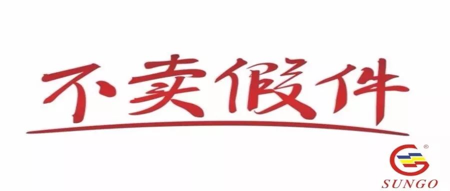 前方高能！騙子又出新招，這次是對(duì)川崎產(chǎn)品包裝袋動(dòng)手腳！