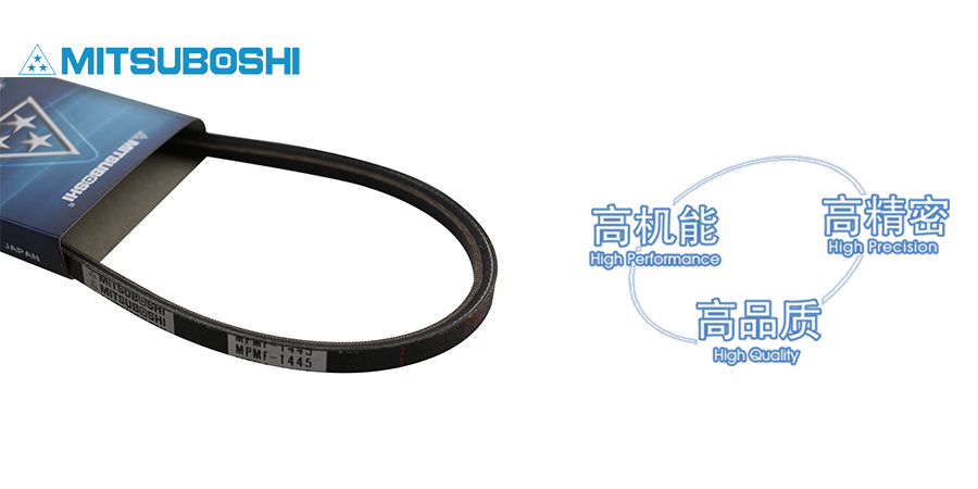 替換三角帶時(shí)應(yīng)該注意哪些問題？