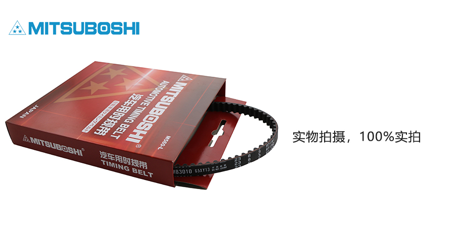 正時皮帶的更換周期是多久，和正時鏈條相比哪個好
