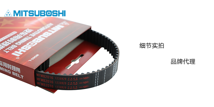 汽車正時(shí)皮帶多久要更換？
